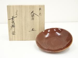 大樋焼　十代　大樋長左衛門造　大樋釉桃ノ絵皿（共箱）